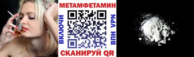 купить наркотик  Новомичуринск  ОМГ ОМГ зеркало  АМФ 97% 