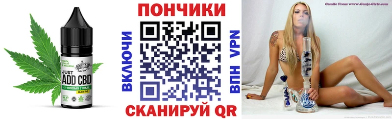 Еда ТГК марихуана  кракен онион  Новомичуринск  цена наркотик 