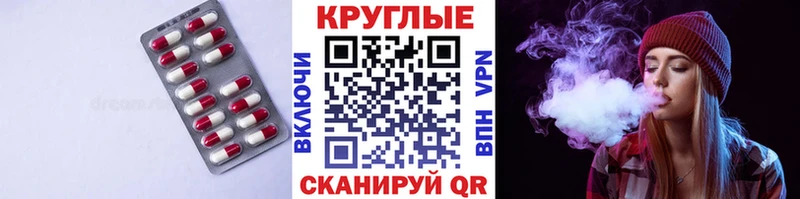 Экстази Punisher  mega как зайти  Новомичуринск 