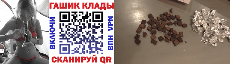 Гашиш Premium  blacksprut tor  Новомичуринск 