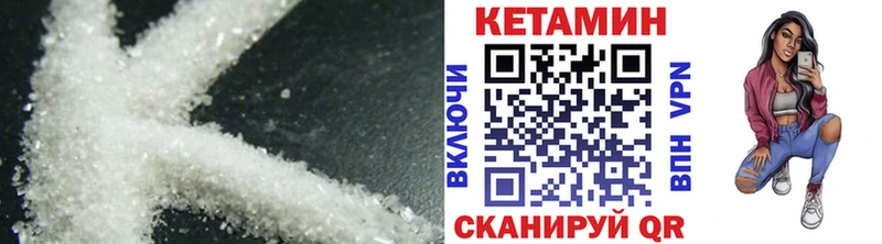 КЕТАМИН ketamine  купить наркотики сайты  hydra сайт  Новомичуринск 