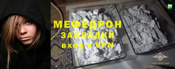мет Каменск-Шахтинский
