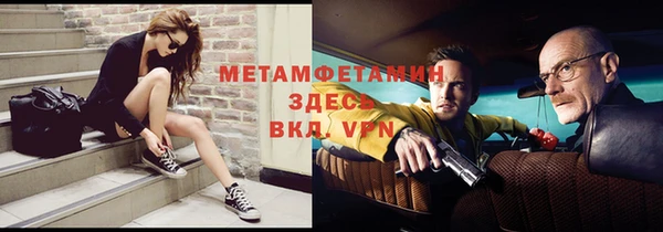 мет Каменск-Шахтинский