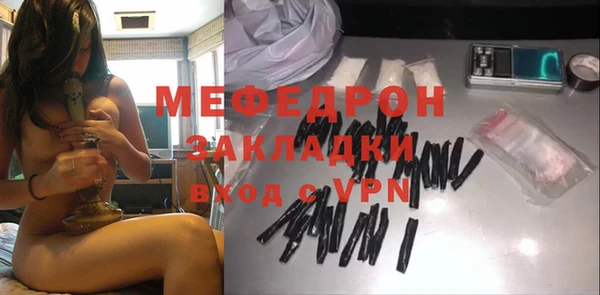 мет Каменск-Шахтинский