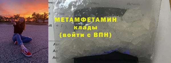 мет Каменск-Шахтинский
