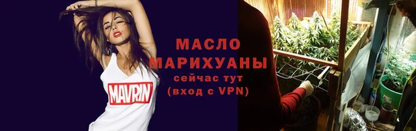 мет Каменск-Шахтинский