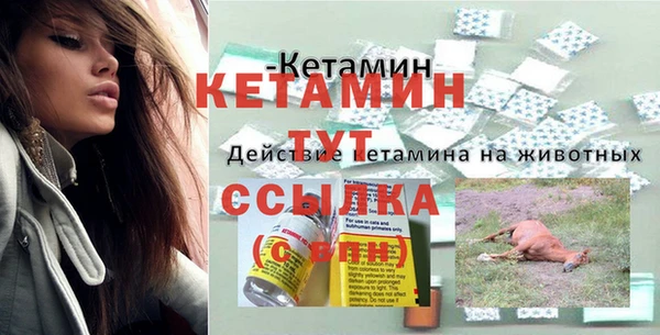 мет Каменск-Шахтинский