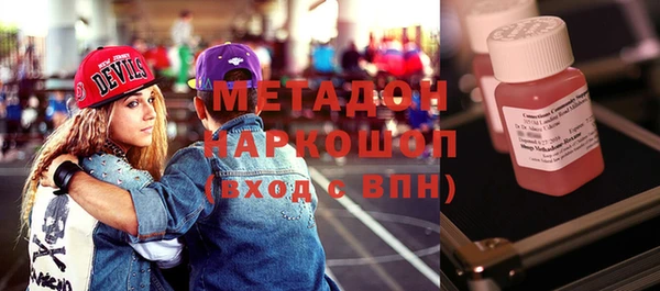 MDMA Premium VHQ Инта