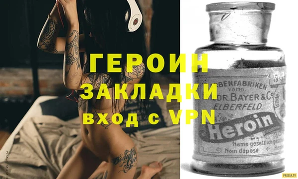 ALPHA-PVP Инсар