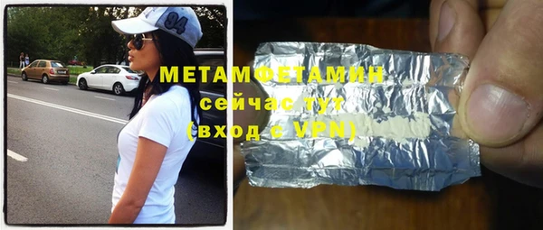 ECSTASY Каменка