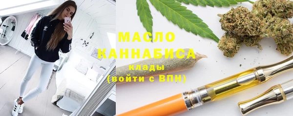 мет Каменск-Шахтинский