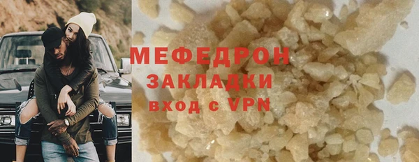 мет Каменск-Шахтинский