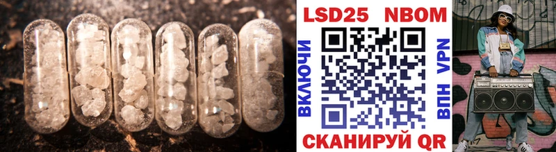 LSD-25 экстази ecstasy  купить   Новомичуринск 
