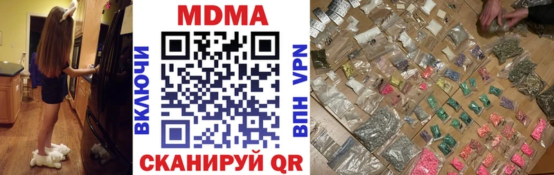 MDMA Molly  Новомичуринск 