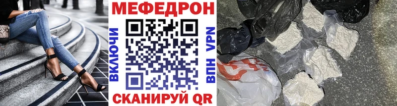 что такое   Новомичуринск  блэк спрут вход  МЯУ-МЯУ мука 