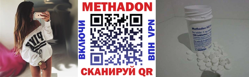 mega   Новомичуринск  Метадон мёд 