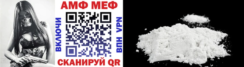 Метамфетамин кристалл  как найти   Новомичуринск 