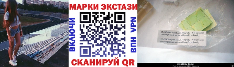 маркетплейс наркотические препараты  Новомичуринск  Марки 25I-NBOMe 1500мкг 