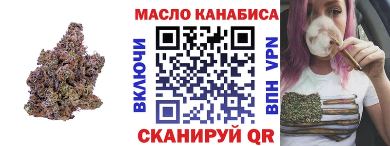 ссылка на мегу сайт  Новомичуринск  Дистиллят ТГК THC oil  закладка 